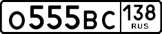 License plate Russia, Cars