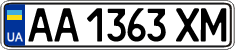 License plate Ukraine, Regular plates (2004)