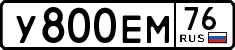 License plate Russia, Cars