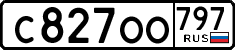 License plate Russia, Cars