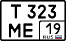 License plate Russia, Cars