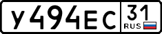 License plate Russia, Cars