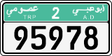 License plate of the UAE, Abu Dhabi, Commercial