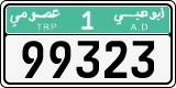 License plate of the UAE, Abu Dhabi, Commercial