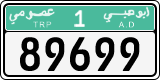 License plate of the UAE, Abu Dhabi, Commercial