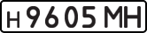 License plate USSR, Private-owned cars (1977)