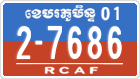 License plate of Cambodia, Military