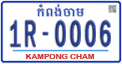 License plate of Cambodia, Regular plates