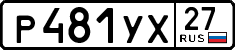 License plate Russia, Cars