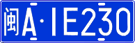 License plate of China, Cars