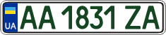 License plate Ukraine, Regular plates (2004)