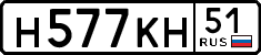 License plate Russia, Cars