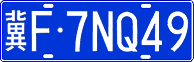 License plate of China, Cars