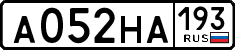License plate Russia, Cars