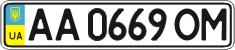 License plate Ukraine, Regular plates (2004)