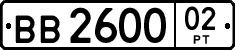 License plate of Tajikistan, Private owners (1996)