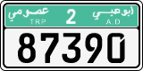 License plate of the UAE, Abu Dhabi, Commercial