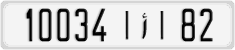 License plate of Morocco, Cars