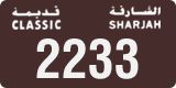 License plate of the UAE, Sharjah, Oldtimers