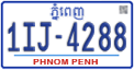 License plate of Cambodia, Regular plates