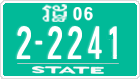 License plate of Cambodia, Authorities