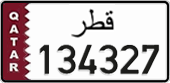 License plate of Qatar, Private owners
