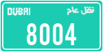 License plate of the UAE, Dubai, Commercial vehicles