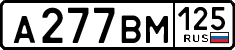 License plate Russia, Cars