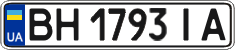 License plate Ukraine, Regular plates (2004)
