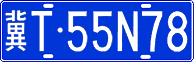 License plate of China, Cars