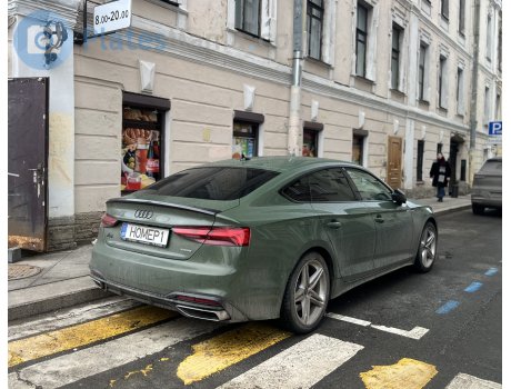 HOMEP1, Audi A5