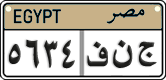License plate of Egypt, Cars (2008)