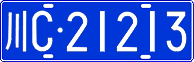 License plate of China, Cars
