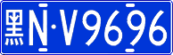 License plate of China, Cars