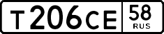 License plate Russia, Cars