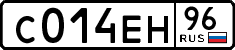 License plate Russia, Cars
