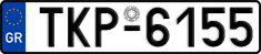 License plate of Greece, Cars