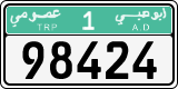 License plate of the UAE, Abu Dhabi, Commercial