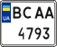 License plate Ukraine, Mopeds (2004)