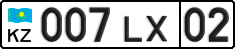 License plate Kazakhstan, Organizations (2012)
