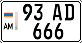 License plate of Armenia, Private owners