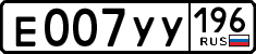 License plate Russia, Cars