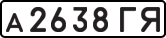 License plate USSR, Private-owned cars (1977)