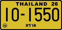 License plate of Thailand, Trucks and buses