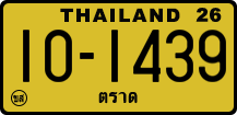 License plate of Thailand, Trucks and buses
