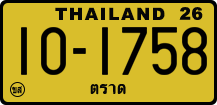 License plate of Thailand, Trucks and buses