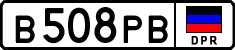 Non-recognized and partially recognized states, Cars