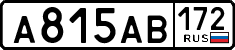License plate Russia, Cars