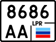 Non-recognized and partially recognized states, Trailers, motorcycles, special vehicles