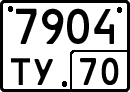 License plate Russia, Special vehicles